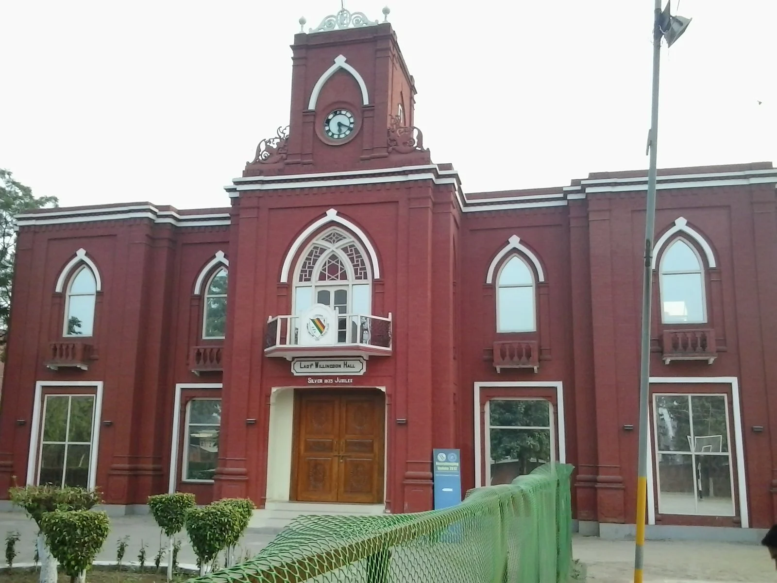 Christian Medical College Ludhiana building