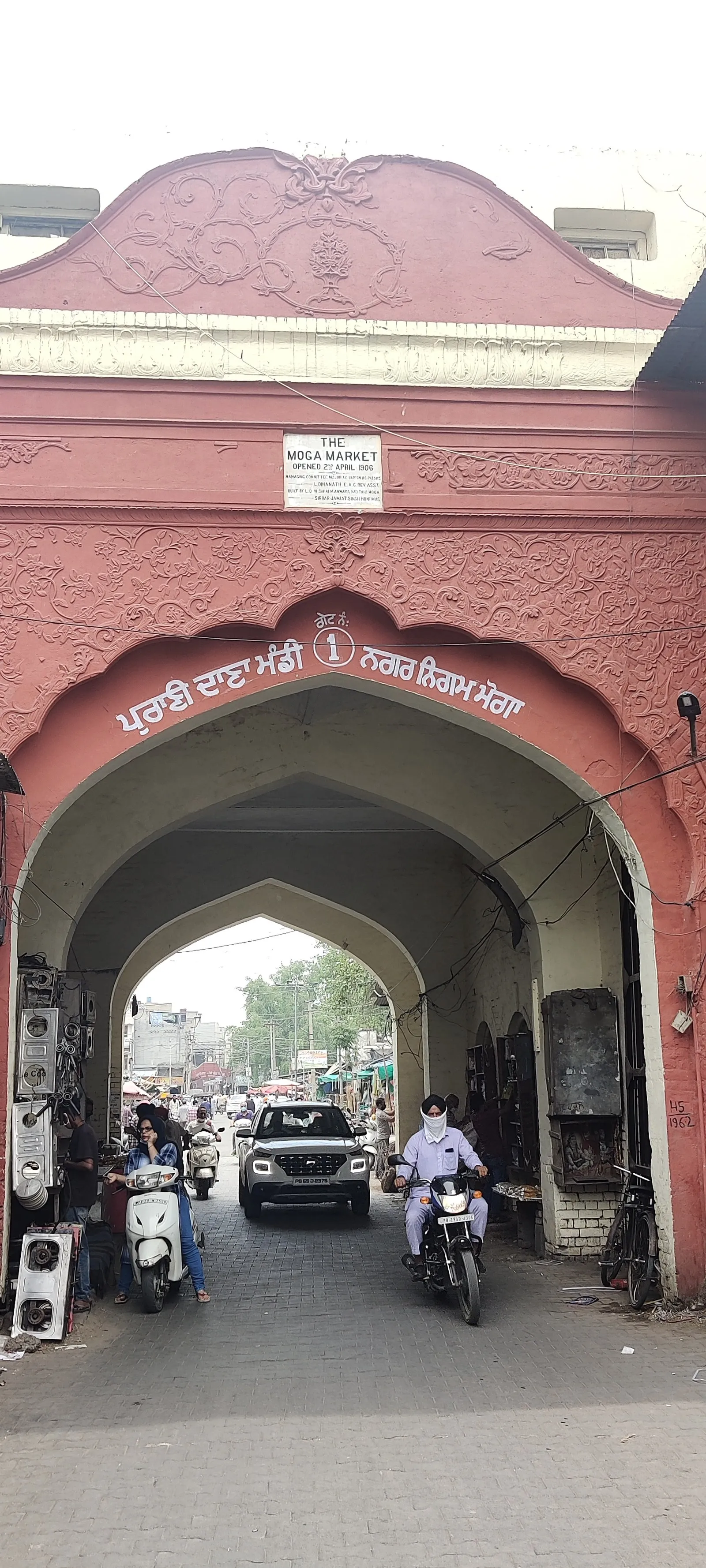 Grain market in Punjab (illustrative image) - jugti.com