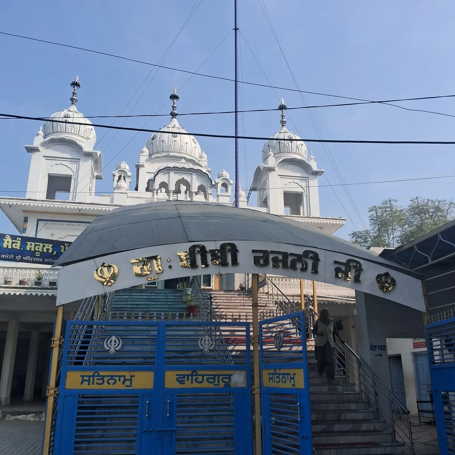 Gurdwara Bibi Rajni Ji, Patti