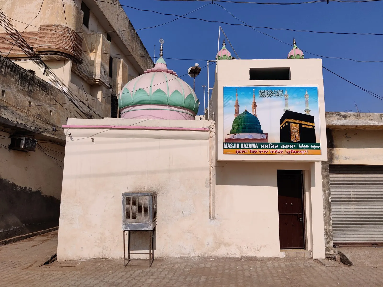 Masjid Hazama in Raikot