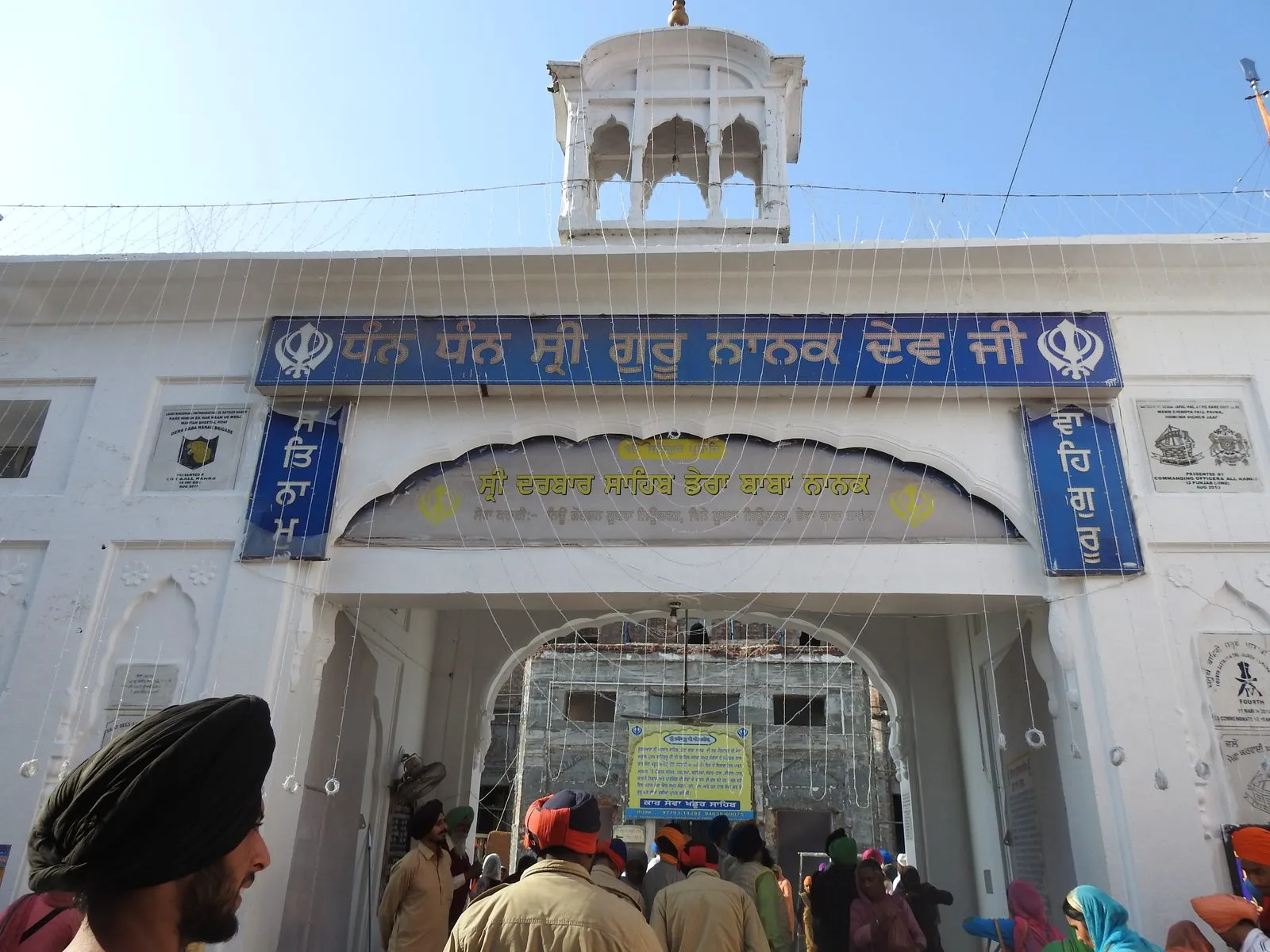 Gurdwara Sri Chola Sahib, Dera Baba Nanak