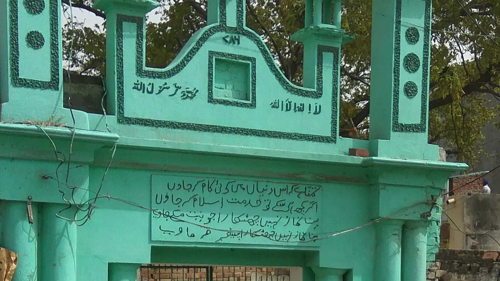 Mosque at Samrala