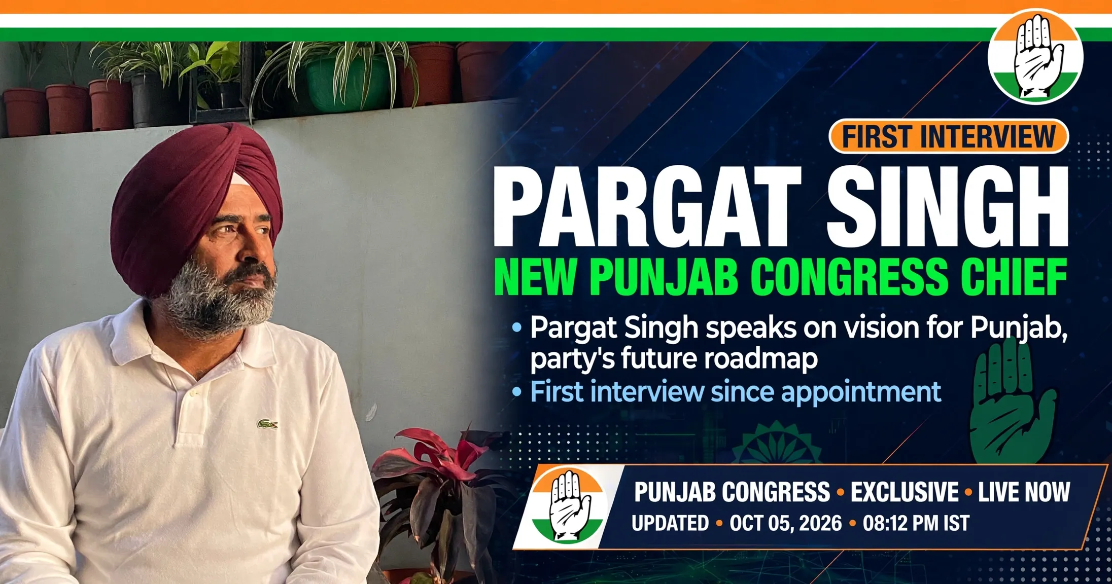 AI-generated editorial design for Jugti, incorporating original photograph of Pargat Singh by Harnurpowar (CC BY-SA 4.0)