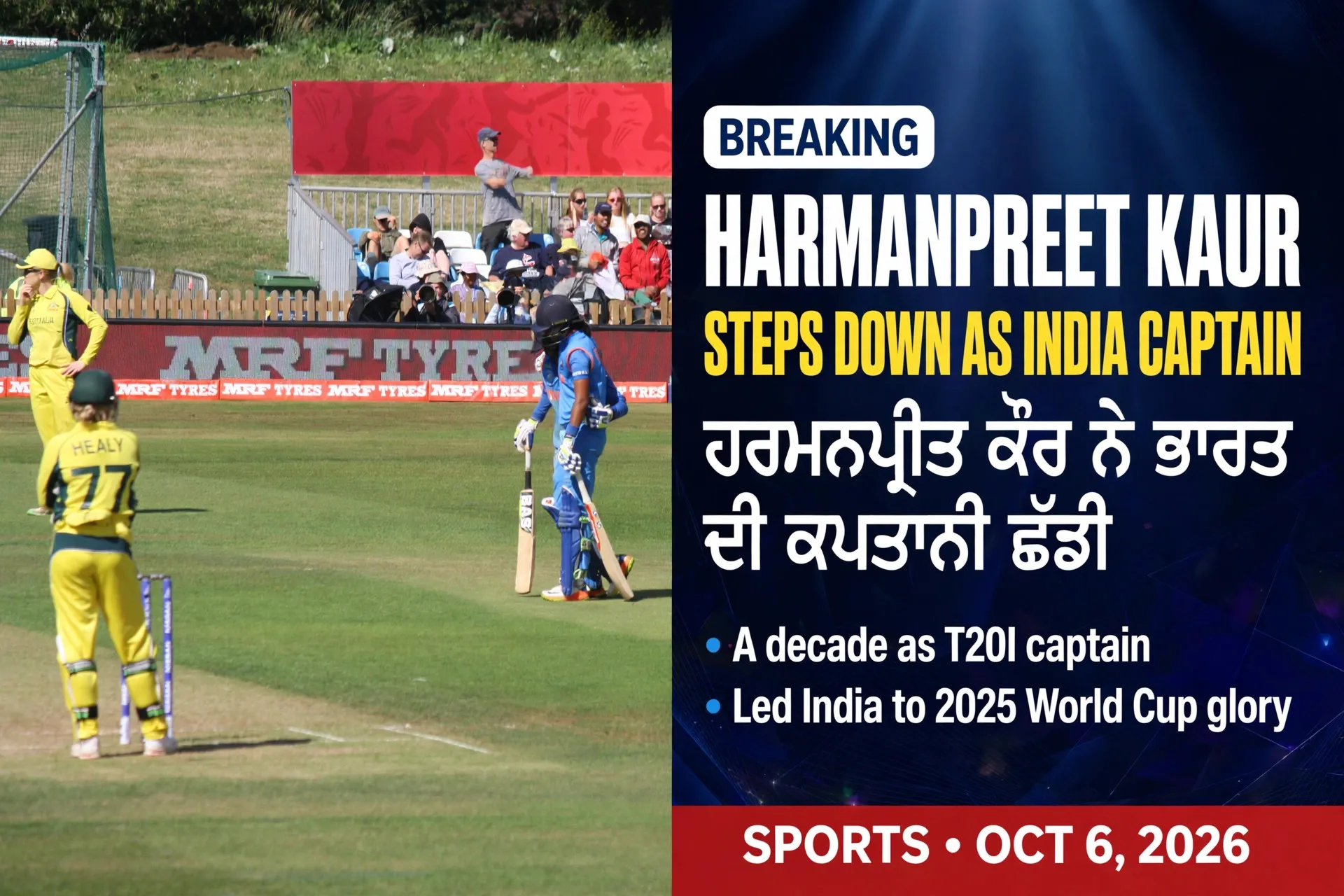 AI-generated editorial design for Jugti, incorporating original photograph of Harmanpreet Kaur by Robert Drummond (CC0)