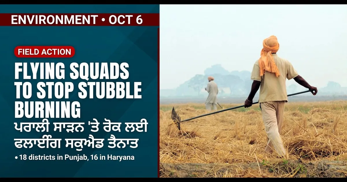AI-generated editorial design for Jugti, incorporating original photograph of Punjabi farmers raking paddy stubble in SE Punjab, India by Neil Palmer / CIAT (CC BY-SA 2.0)