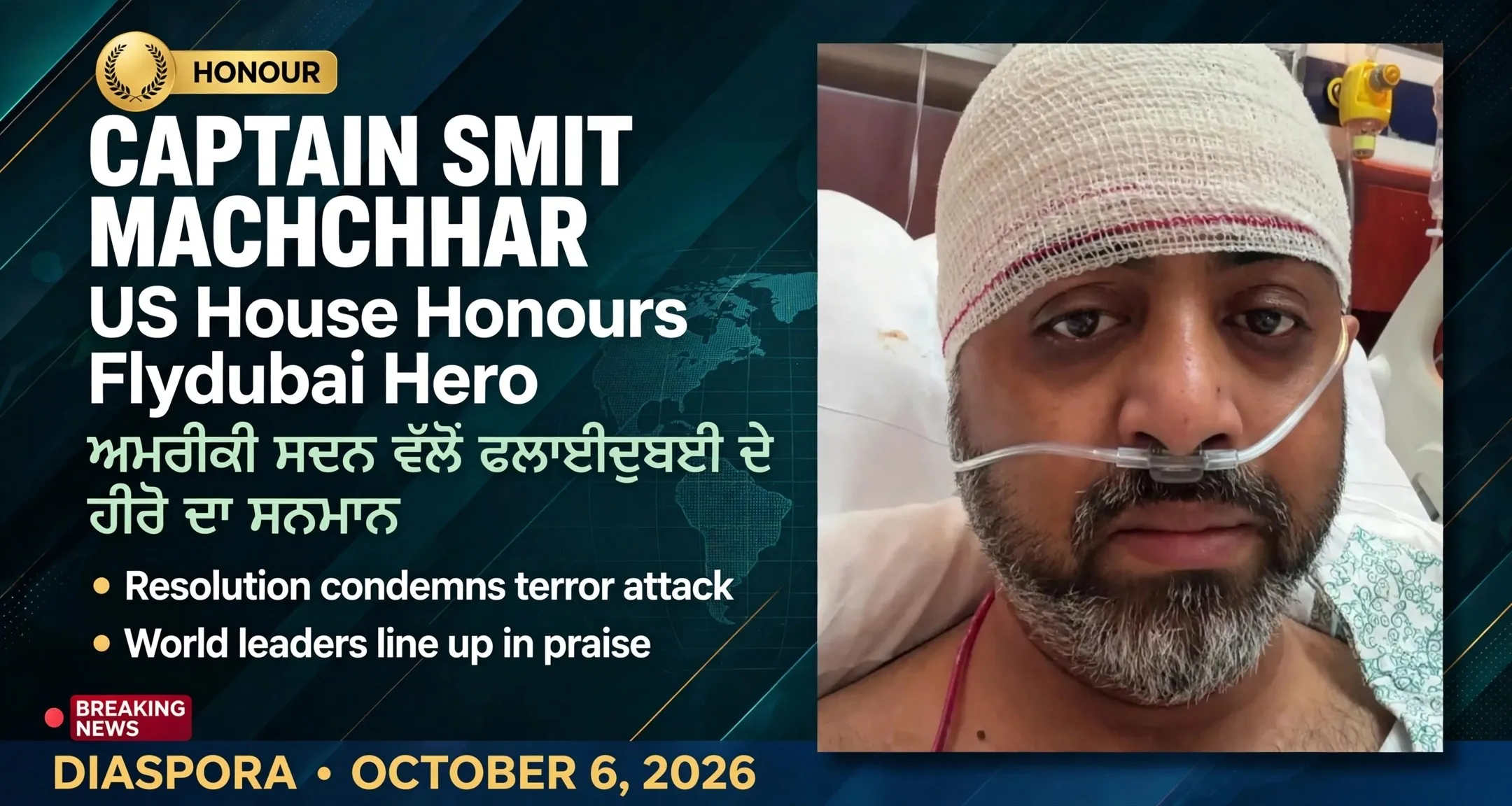 AI-generated editorial design for Jugti, incorporating original photograph of Captain Smit Machchhar by PMO India (CC BY 4.0)