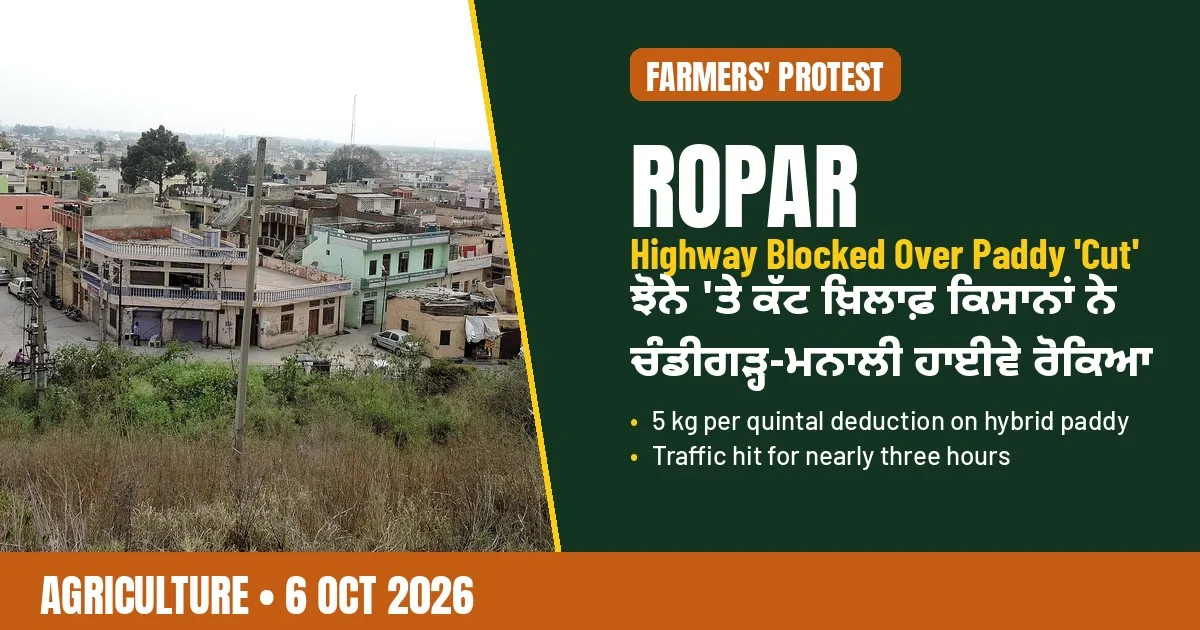 Breaking-news poster: Ropar farmers block Chandigarh-Manali highway over paddy cut