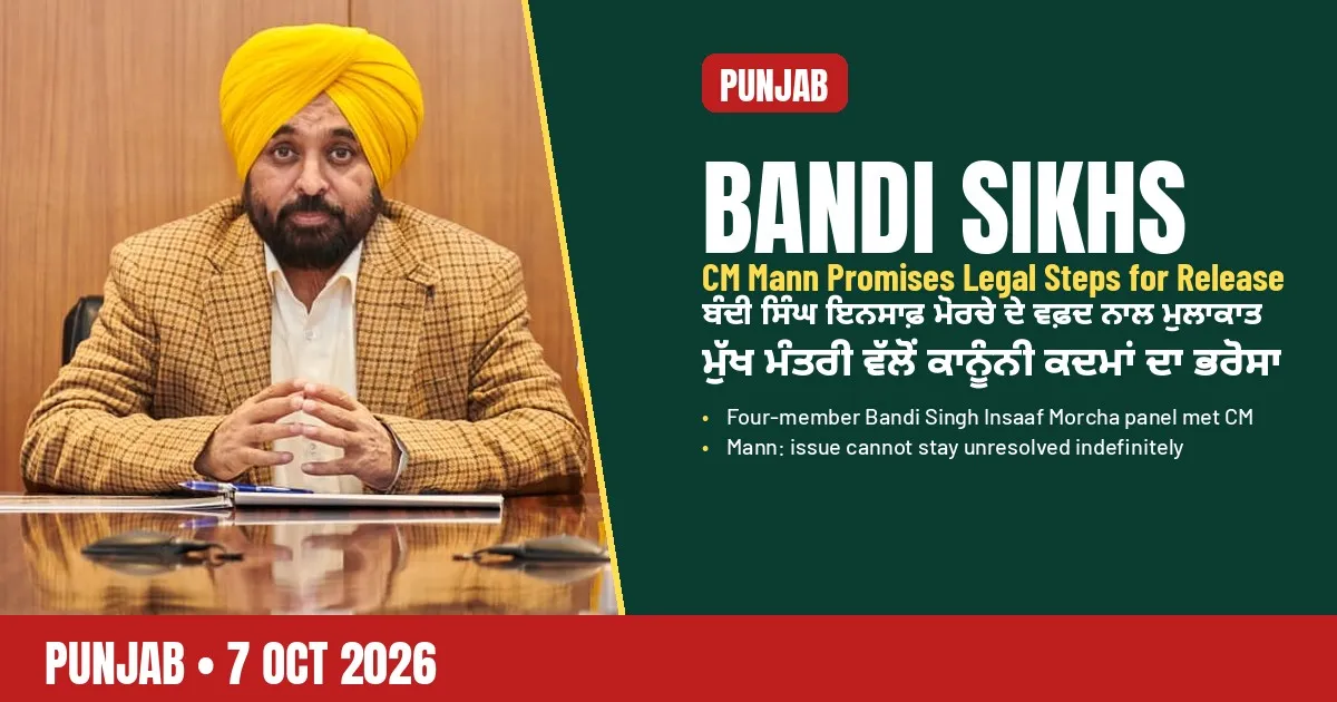 Breaking-news poster: CM Mann promises legal steps for release of Bandi Sikhs