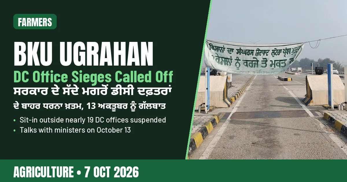 Breaking-news poster: BKU Ekta Ugrahan ends DC office sieges in Punjab after govt offers talks