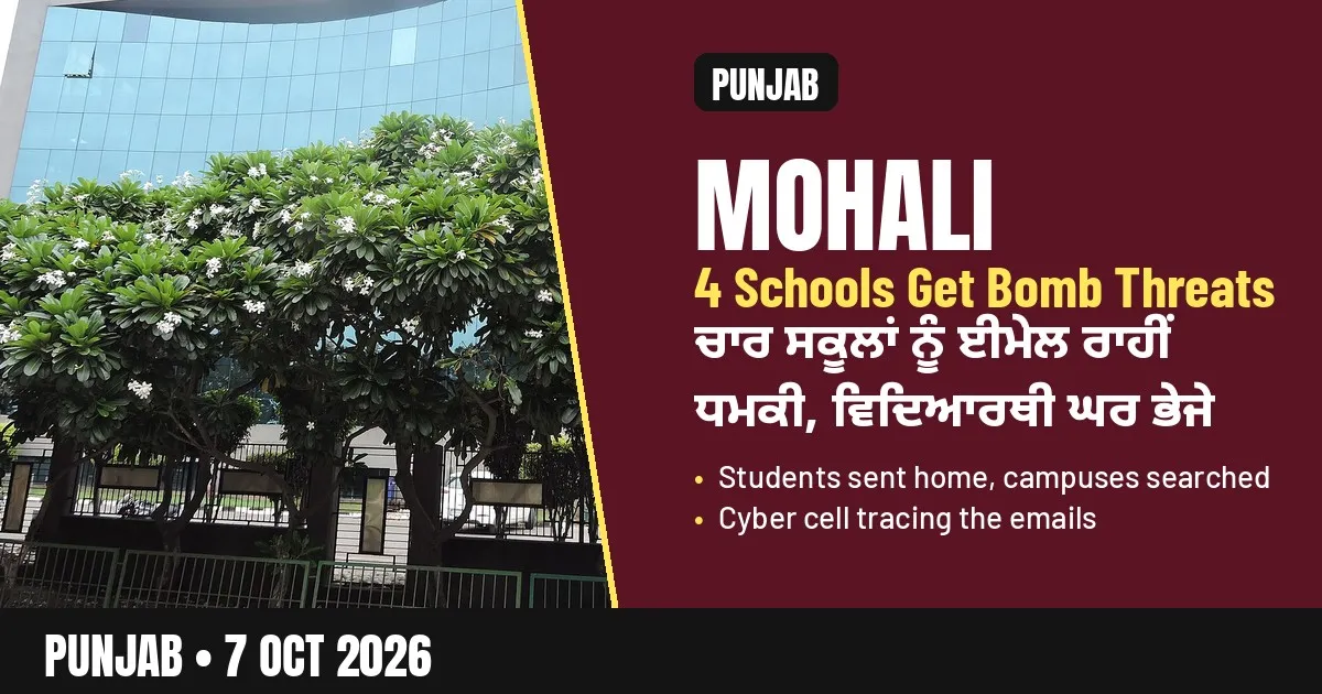 Breaking-news poster: Four Mohali schools get bomb threat emails