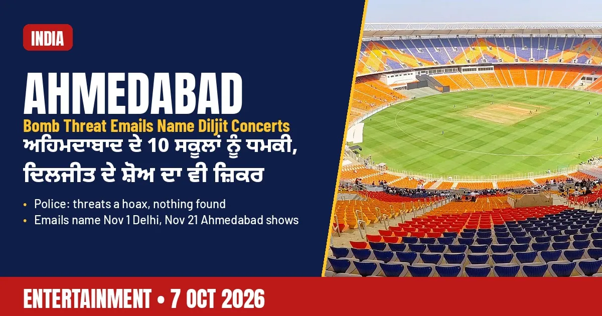 Breaking-news poster: Bomb threat emails to Ahmedabad schools name Diljit Dosanjh concerts