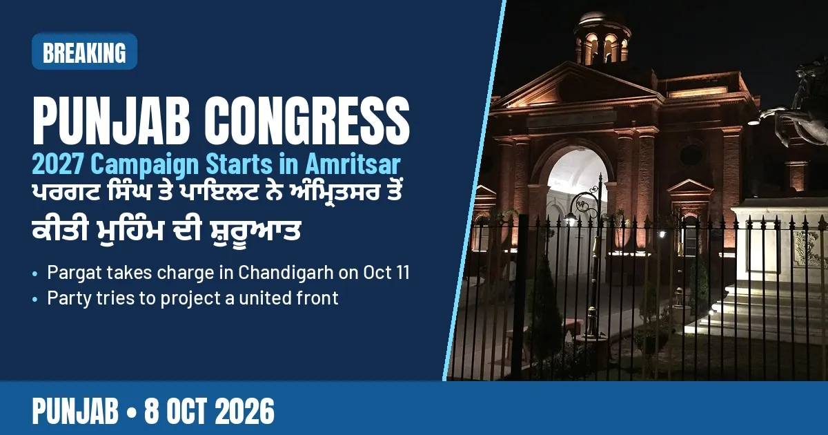 Breaking-news poster: Pargat Singh, Sachin Pilot launch Punjab Congress 2027 campaign from Amritsar