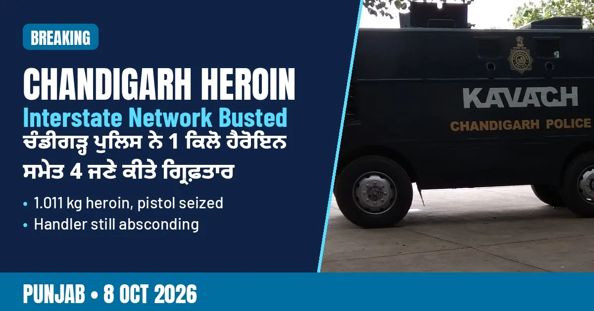 Breaking-news poster: Chandigarh Police bust interstate heroin network, 4 held with 1 kg