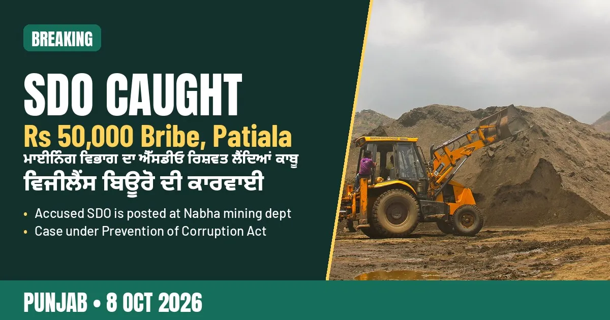 Breaking-news poster: Vigilance Bureau nabs Nabha mining SDO taking Rs 50,000 bribe