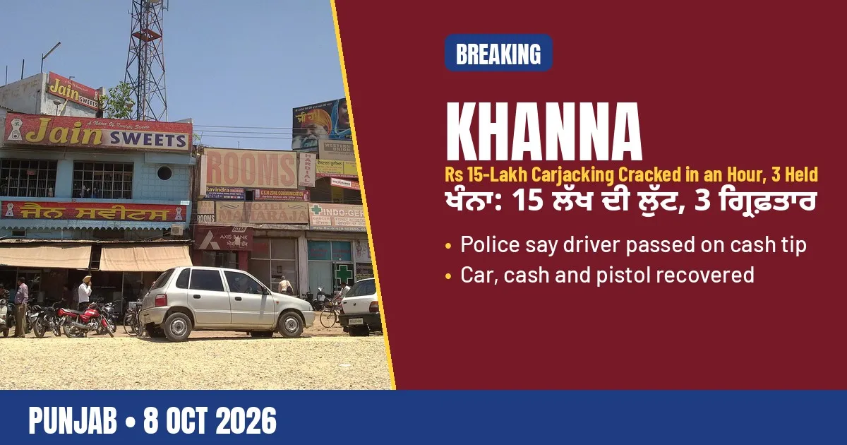 Breaking-news poster: Khanna police crack Rs 15-lakh carjacking in an hour