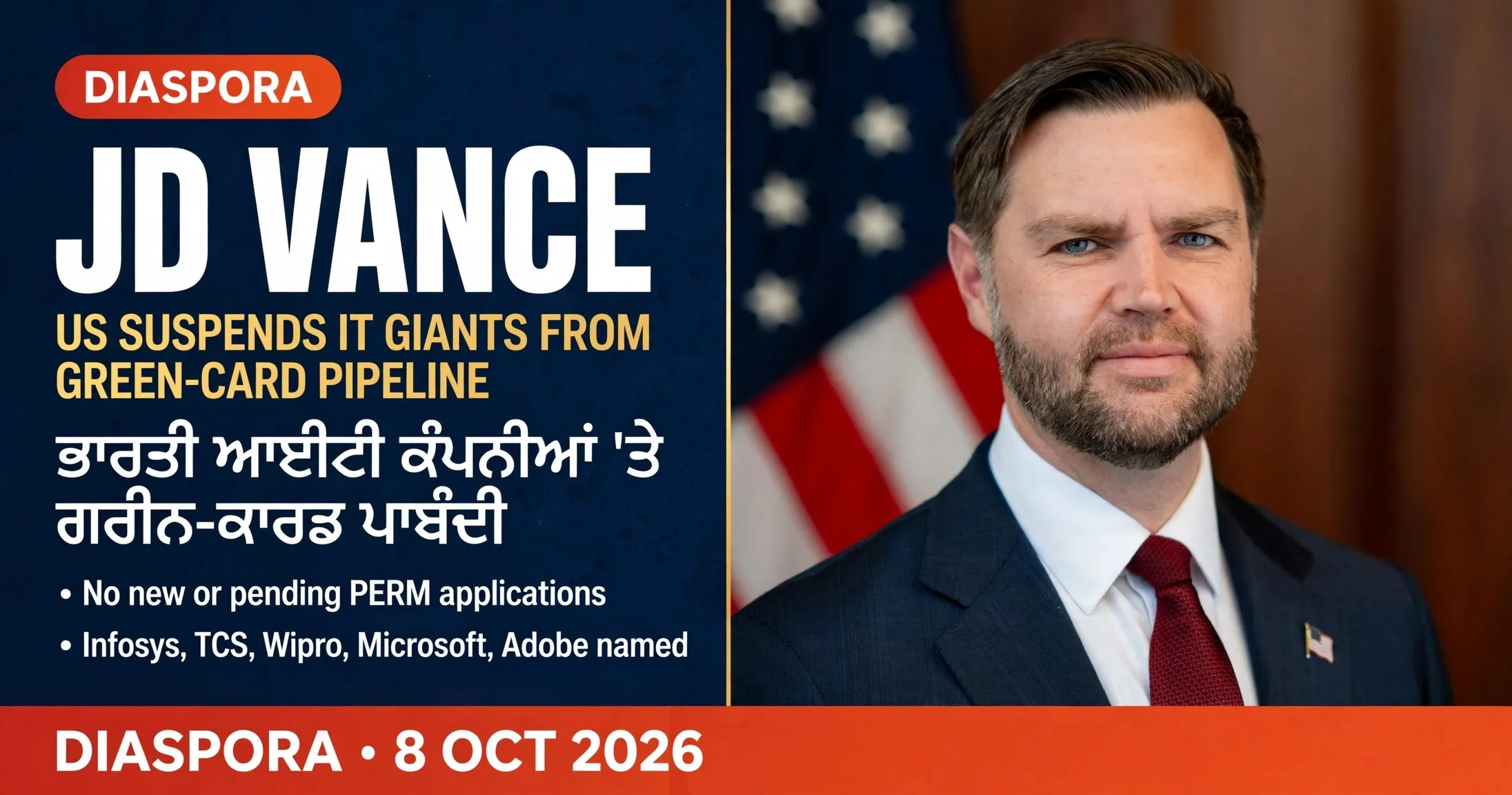 AI-generated editorial design for Jugti, incorporating original photograph of JD Vance by Emily J. Higgins / The White House (public domain)
