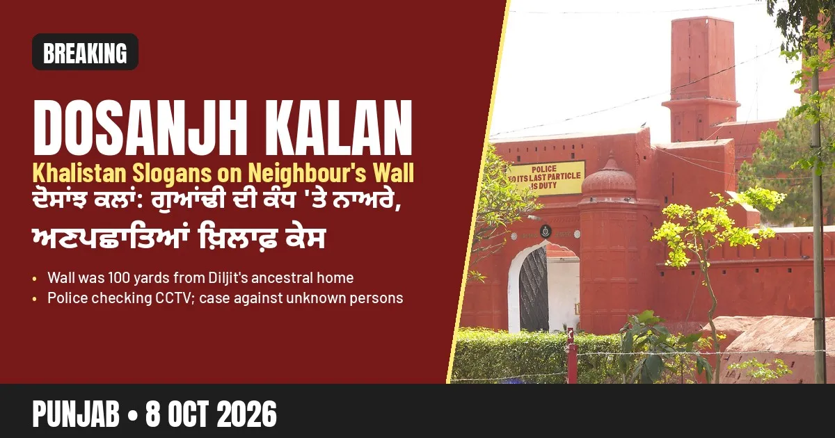 Breaking-news poster: Khalistan slogans on neighbour's wall near Diljit Dosanjh's ancestral home in Dosanjh Kalan