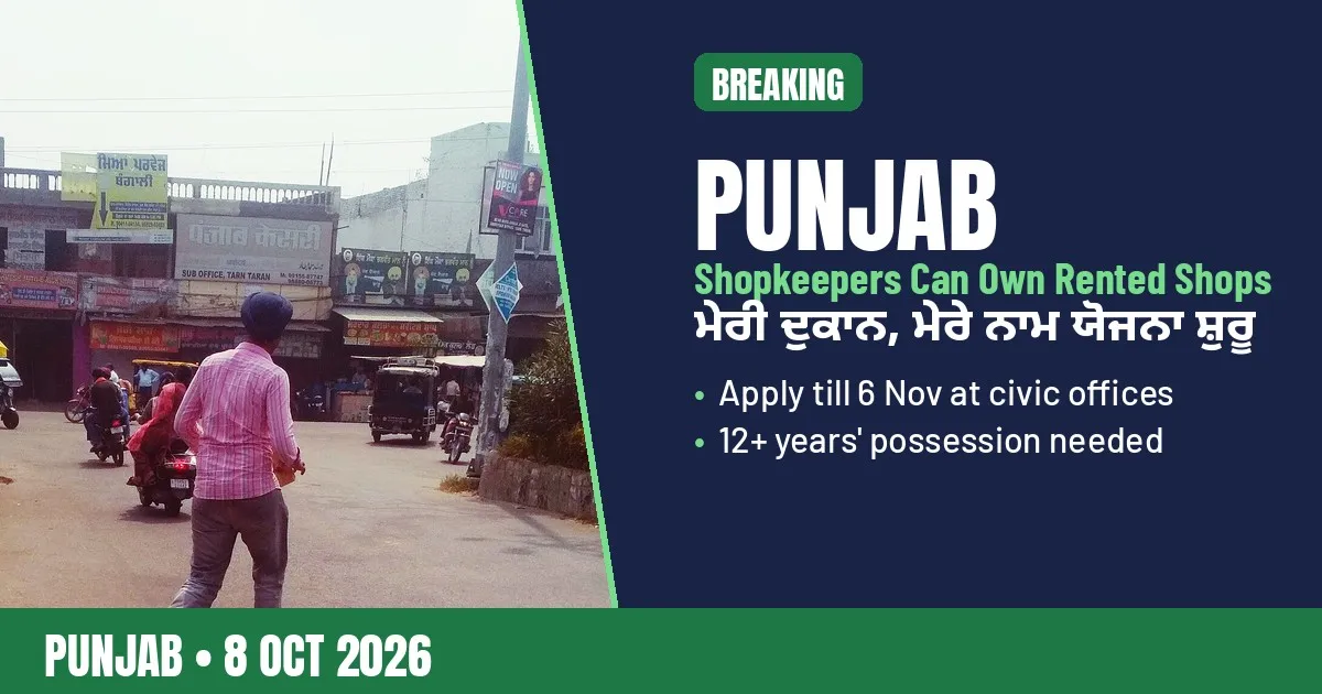 Breaking-news poster: Punjab launches Meri Dukan, Mere Naam scheme for shopkeepers