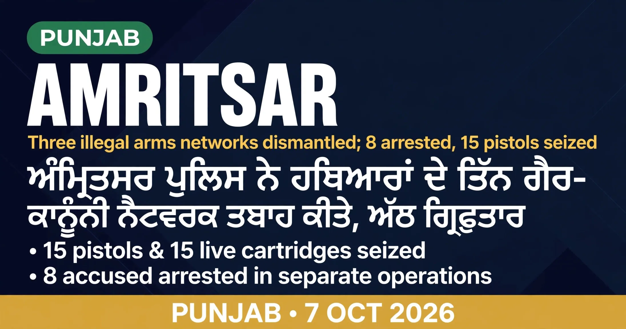 ਜੁਗਤੀ ਲਈ ਏਆਈ ਵੱਲੋਂ ਬਣਾਈ ਗਈ ਤਸਵੀਰ