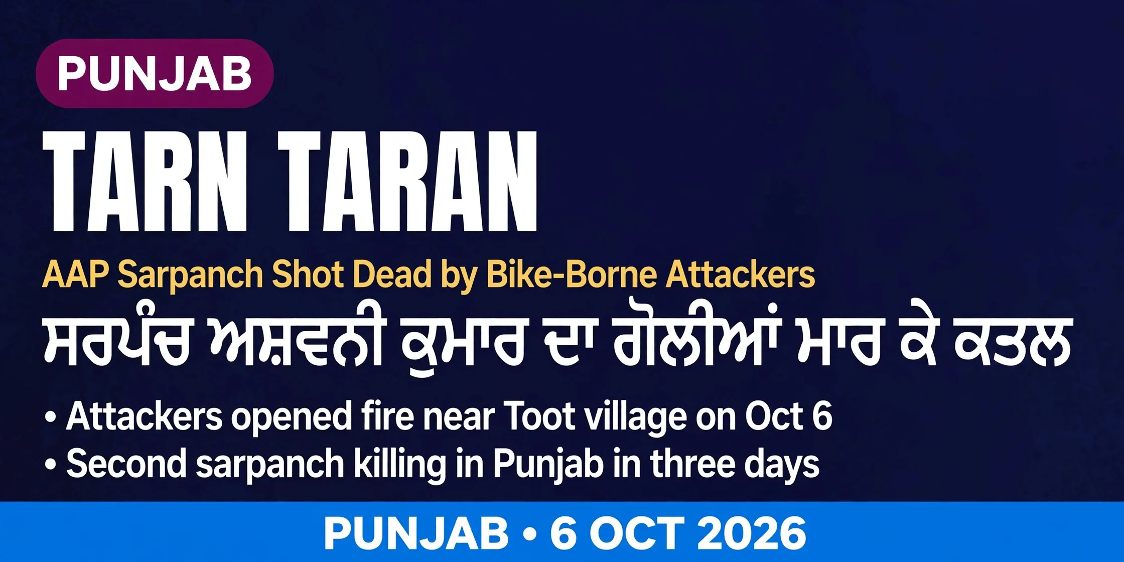 ਜੁਗਤੀ ਲਈ ਏਆਈ ਵੱਲੋਂ ਬਣਾਈ ਗਈ ਤਸਵੀਰ