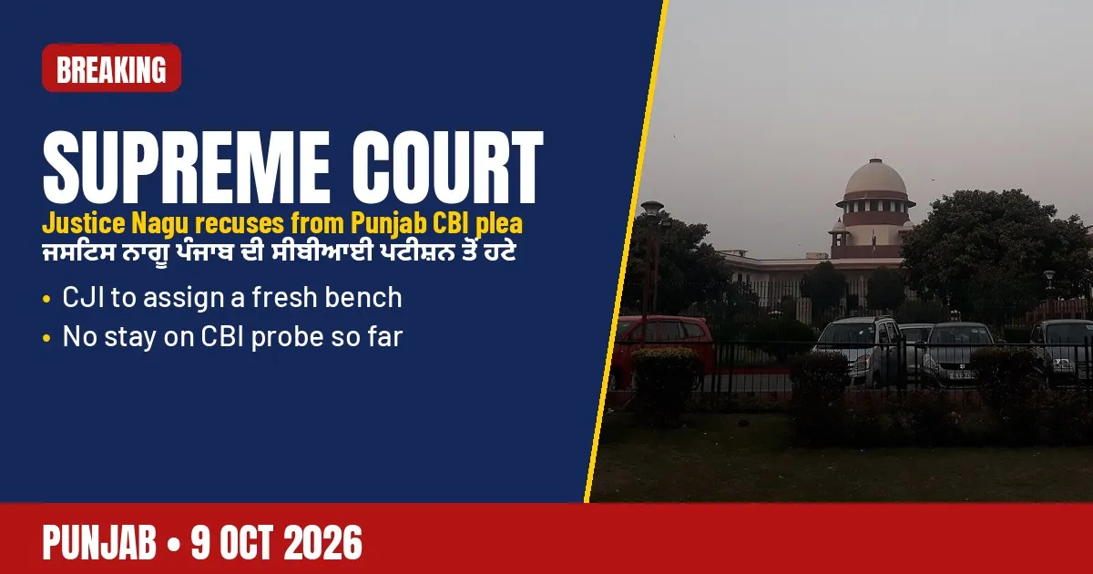 Breaking-news poster: Justice Nagu recuses from Punjab's CBI probe plea