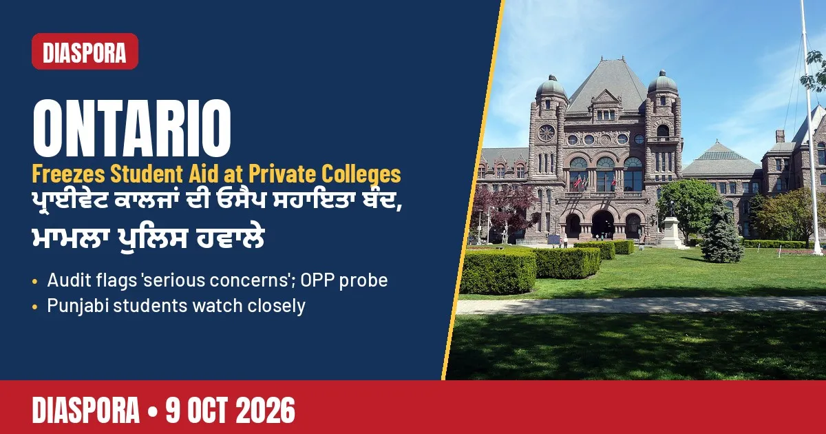 Breaking-news poster: Ontario freezes student aid at private career colleges