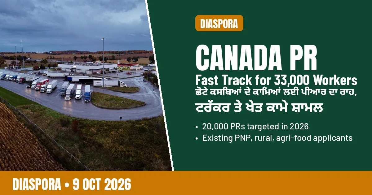 Breaking-news poster: Canada to fast-track PR for 33,000 workers