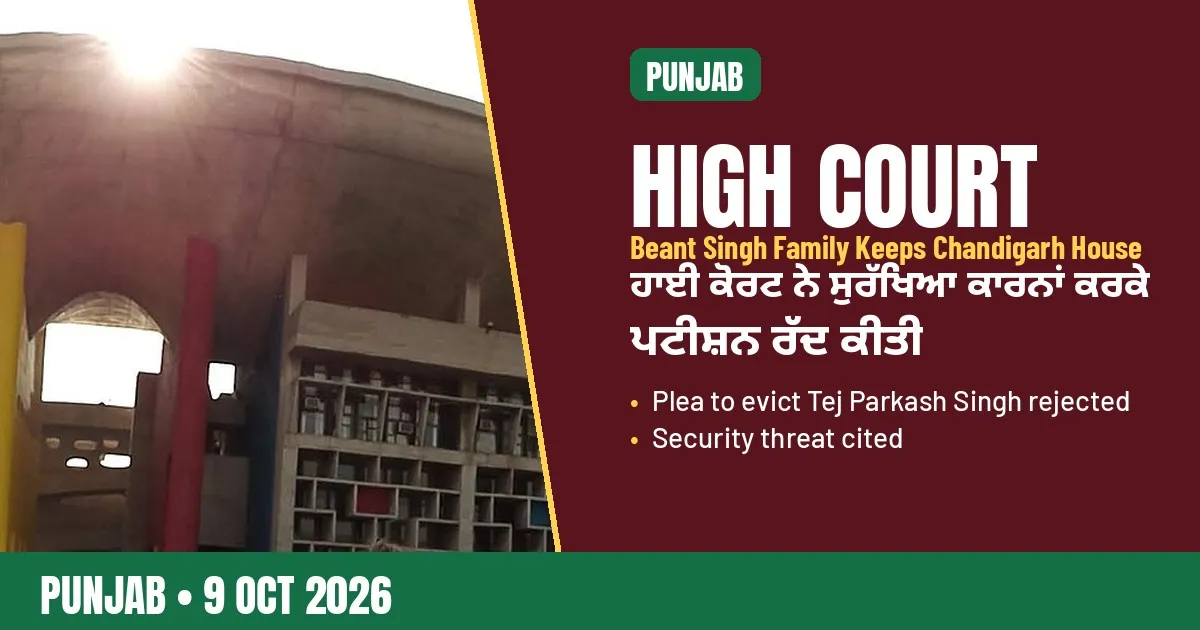Breaking-news poster: High Court lets Beant Singh's son keep Chandigarh house