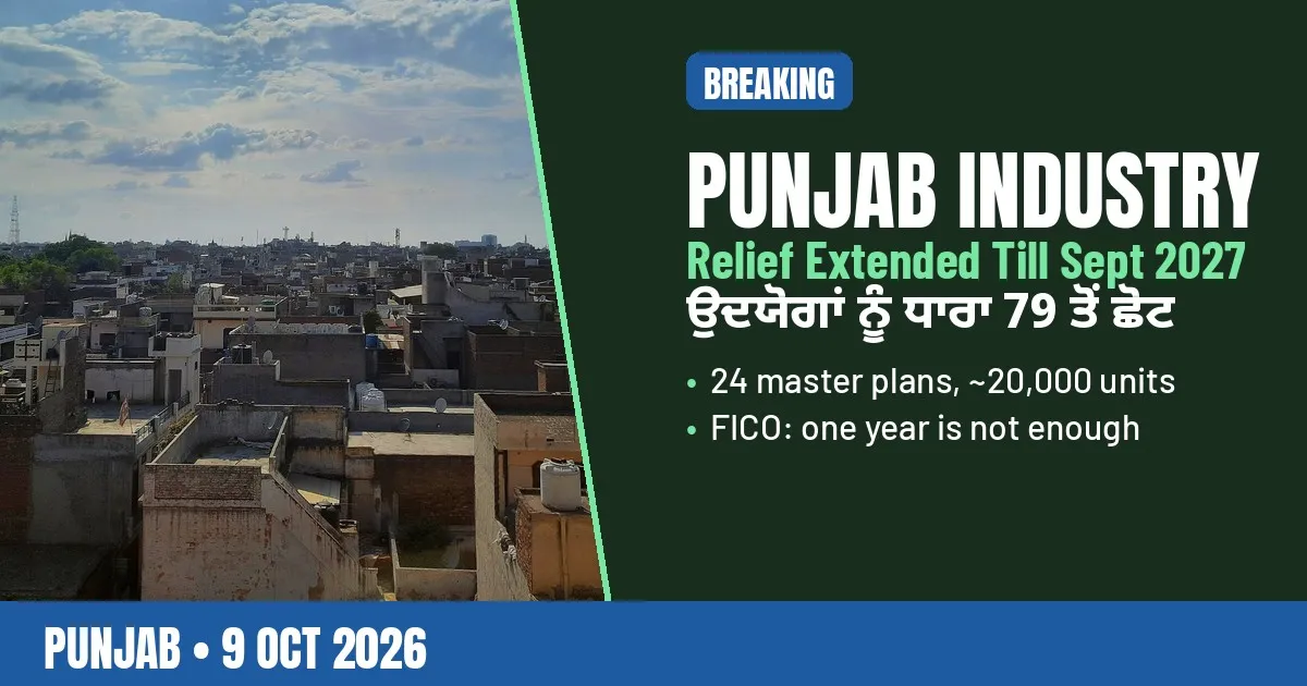 Breaking-news poster: Punjab extends industry relief in non-conforming zones till September 2027