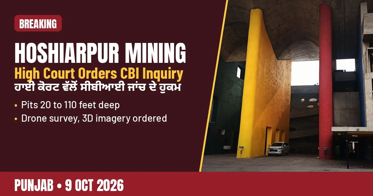 Breaking-news poster: High Court orders CBI inquiry into illegal mining in Hoshiarpur