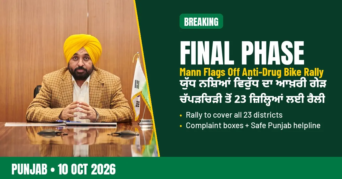 Breaking-news poster: Mann launches final phase of Yudh Nashean Virudh with bike rally