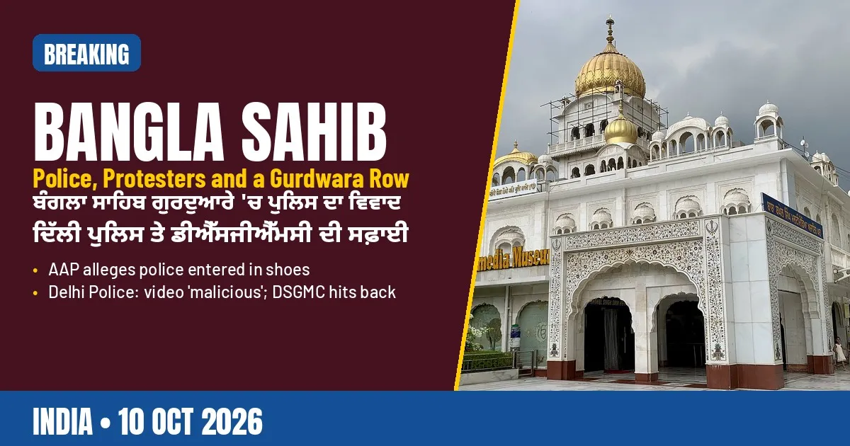 Breaking-news poster: Bangla Sahib gurdwara row over police action against protesters