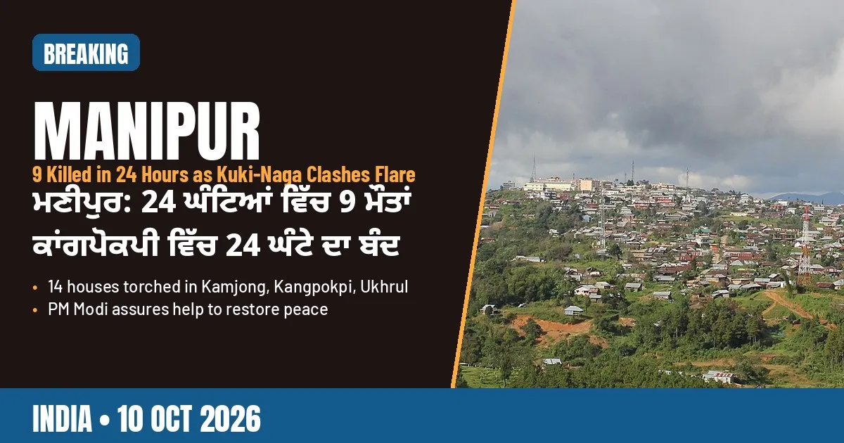 Breaking-news poster: deadly Kuki-Naga violence in Manipur's hill districts