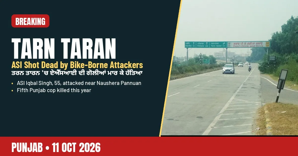 Breaking-news poster: Punjab ASI shot dead in Tarn Taran
