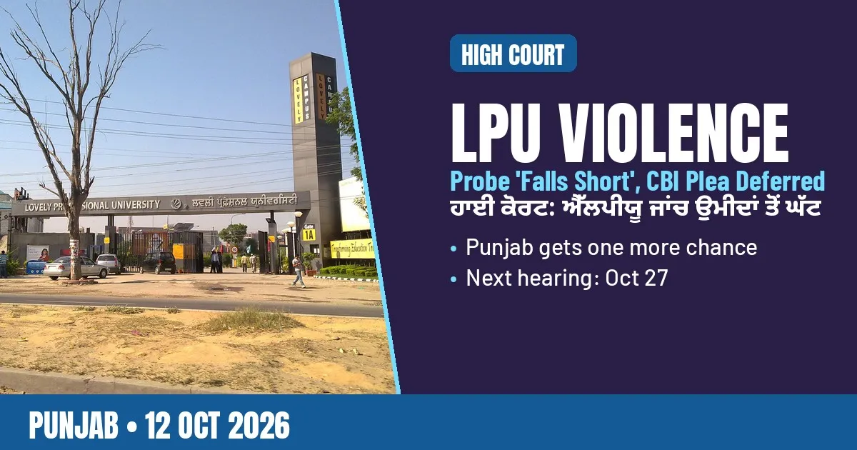 Breaking-news poster: High Court on the LPU violence probe