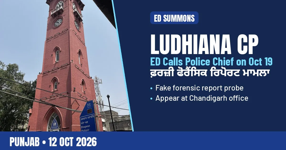 Breaking-news poster: ED summons Ludhiana police commissioner