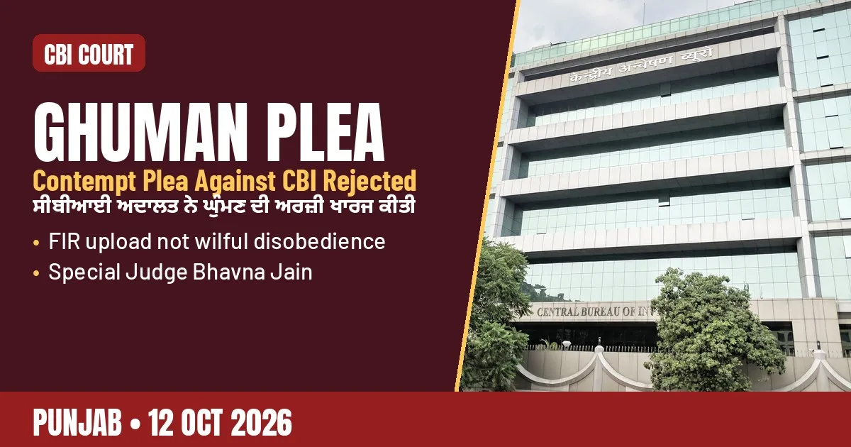 Breaking-news poster: CBI court rejects Ghuman contempt plea