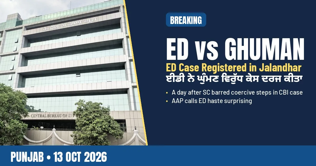 Breaking-news poster: ED registers case against CM's OSD in Jalandhar