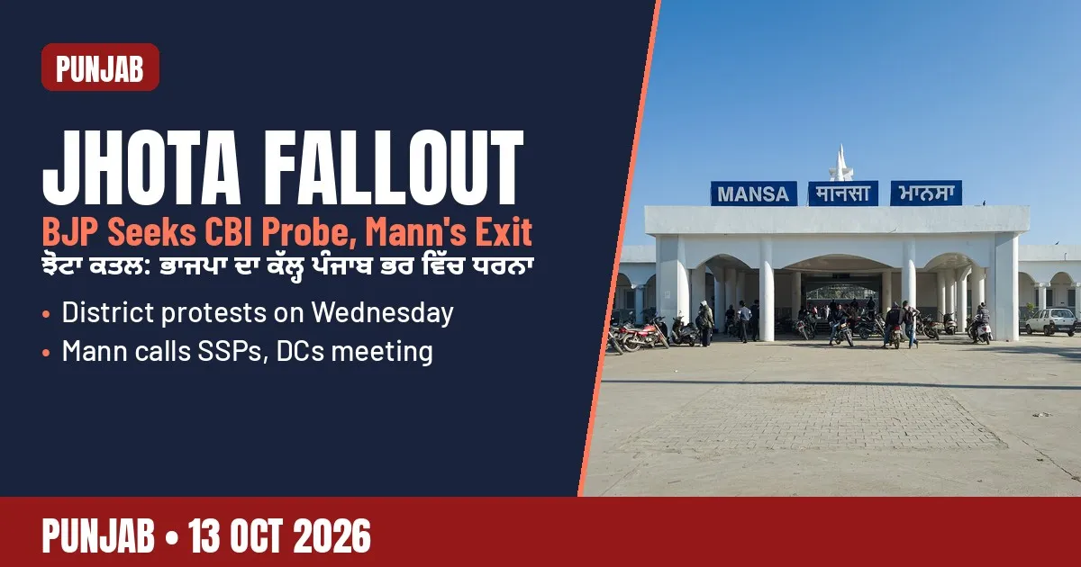 Breaking-news poster: political fallout after anti-drug activist's killing in Mansa