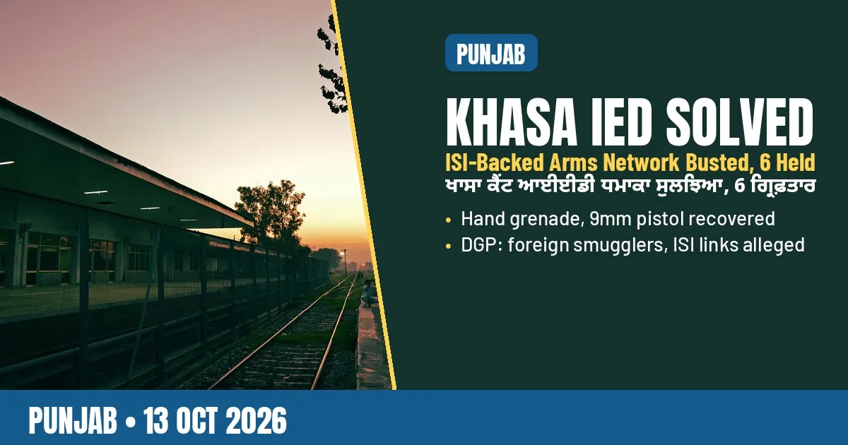 Breaking-news poster: Amritsar arms network bust and Khasa IED blast case