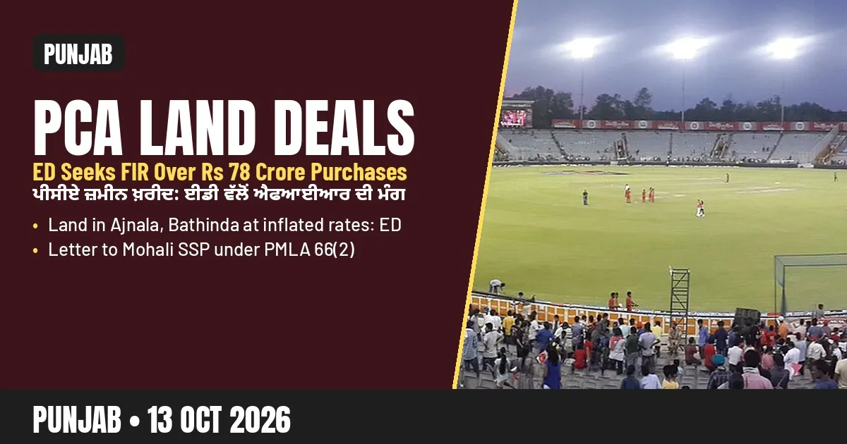 Breaking-news poster: ED seeks FIR over Punjab Cricket Association land purchases