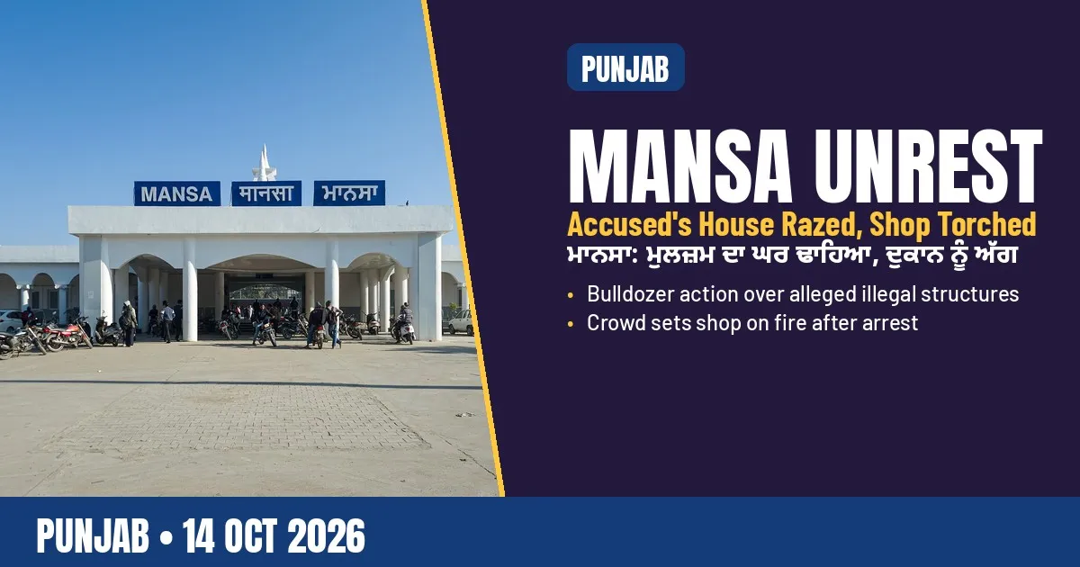 Breaking-news poster: Jhota murder accused's house demolished in Mansa