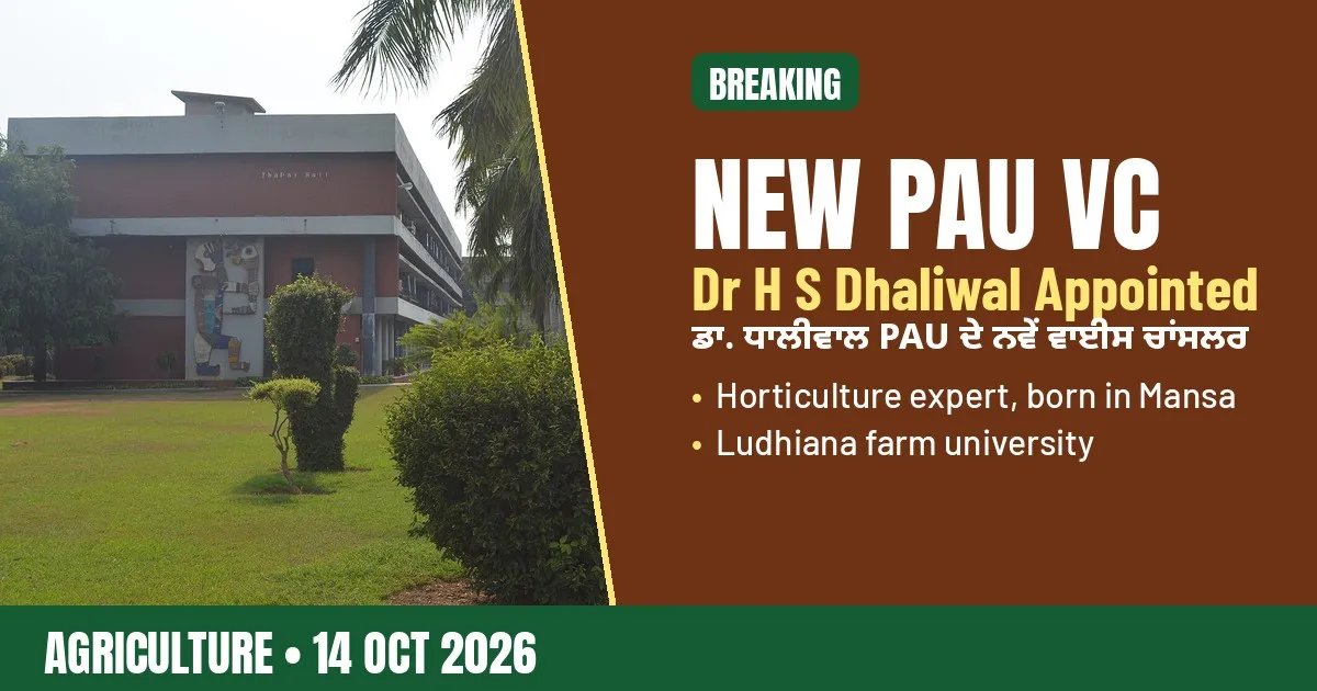 Breaking-news poster: new PAU Vice-Chancellor appointed