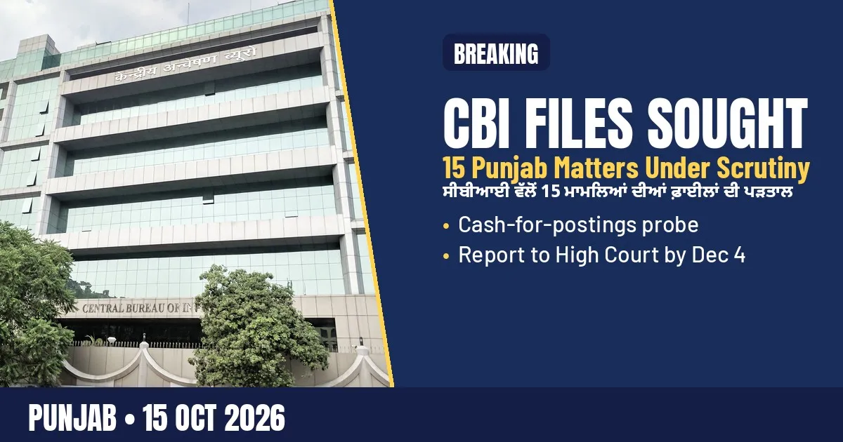 Breaking-news poster: CBI scrutiny of Punjab government files