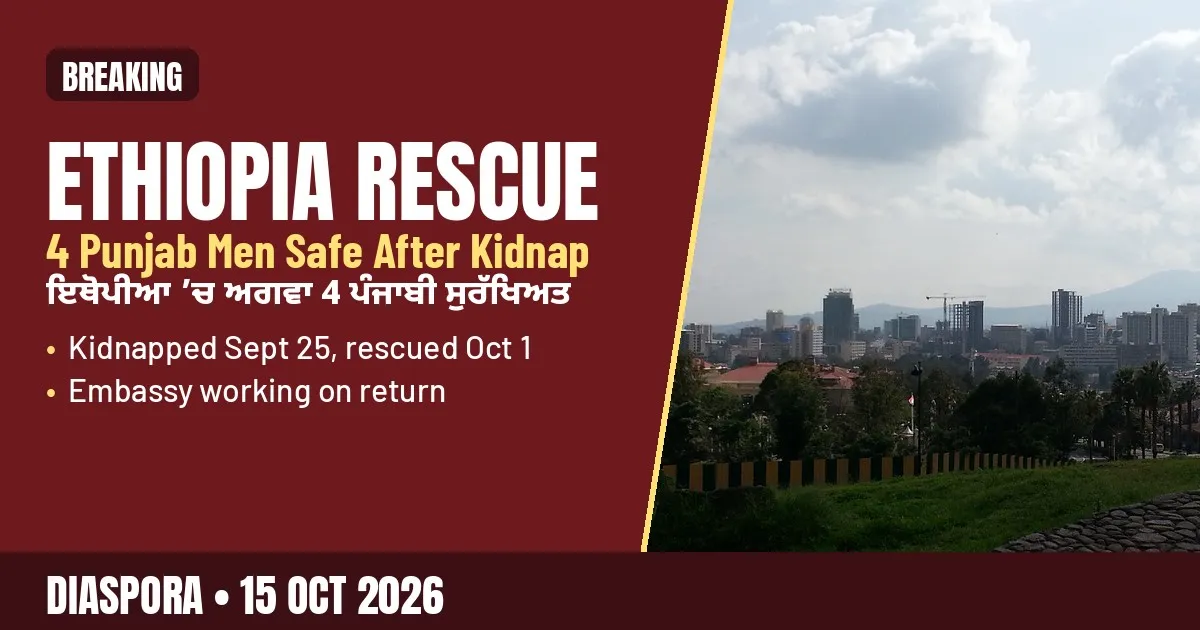 Breaking-news poster: Punjab men rescued in Ethiopia