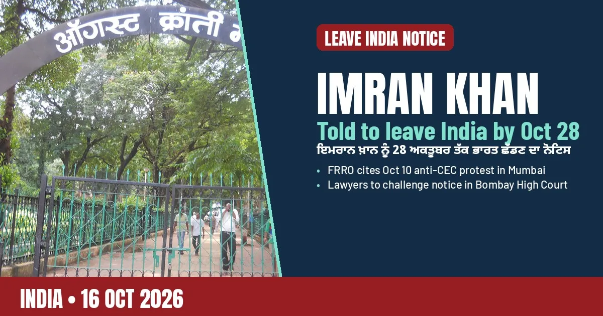 Breaking-news poster: Actor Imran Khan told to leave India by October 28