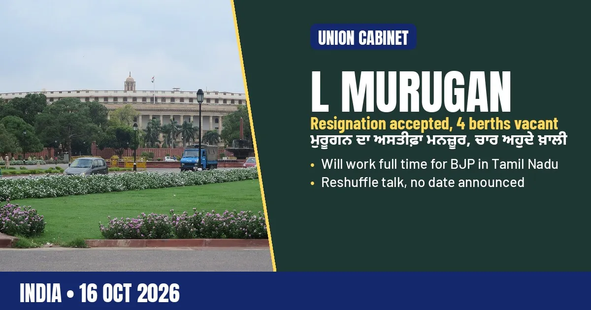 Breaking-news poster: L Murugan's resignation accepted, four Union ministerial berths vacant