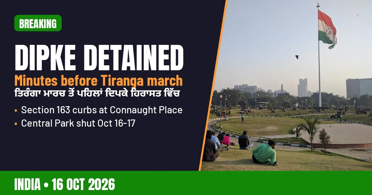 Breaking-news poster: CJP founder Dipke detained before Tiranga march in Delhi