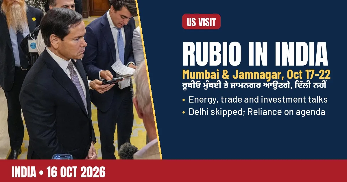 Breaking-news poster: US Secretary of State Rubio to visit Mumbai and Jamnagar