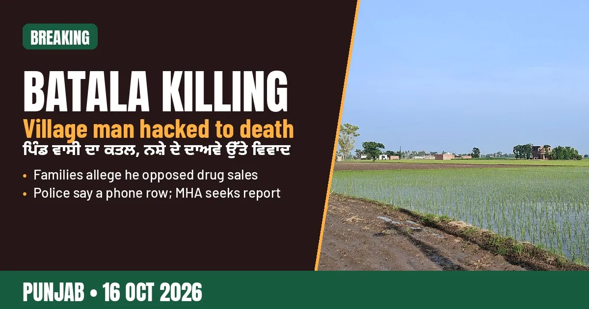 Breaking-news poster: Batala villager hacked to death, drug link disputed